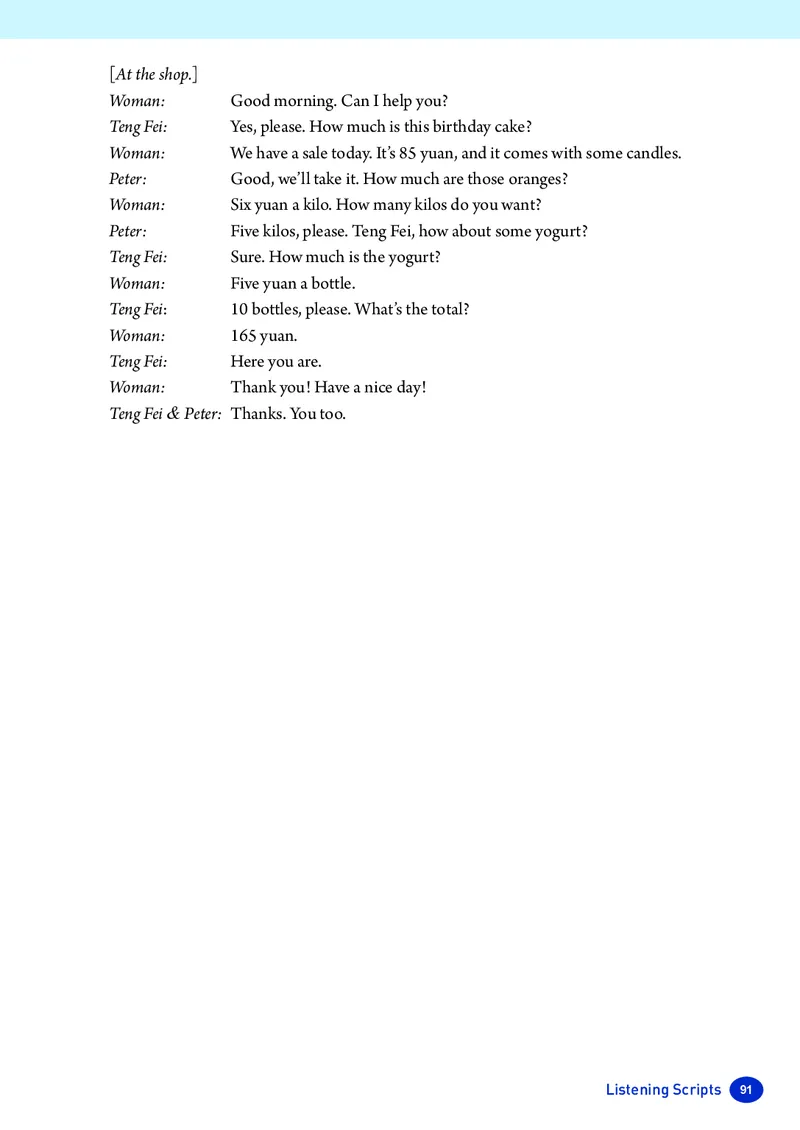 人教版7年级英语上册高清教材_4-教培资料-26年最新资料-同步更新_初中高中教资_03科三专项（进去保存报考的学科即可）_02科三专项（笔记真题思维导图教学设计版本二）