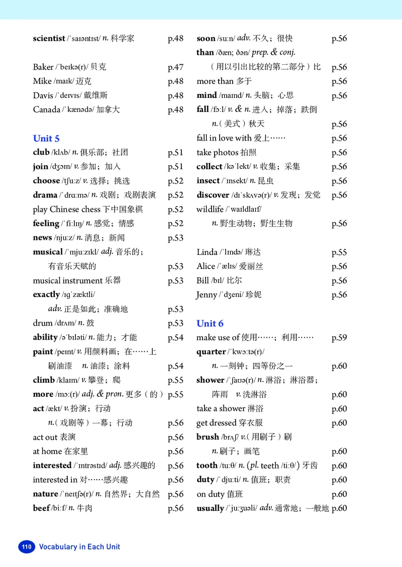 人教版7年级英语上册高清教材_4-教培资料-26年最新资料-同步更新_初中高中教资_03科三专项（进去保存报考的学科即可）_02科三专项（笔记真题思维导图教学设计版本二）