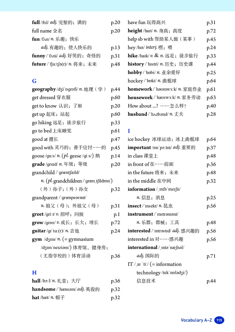 人教版7年级英语上册高清教材_4-教培资料-26年最新资料-同步更新_初中高中教资_03科三专项（进去保存报考的学科即可）_02科三专项（笔记真题思维导图教学设计版本二）