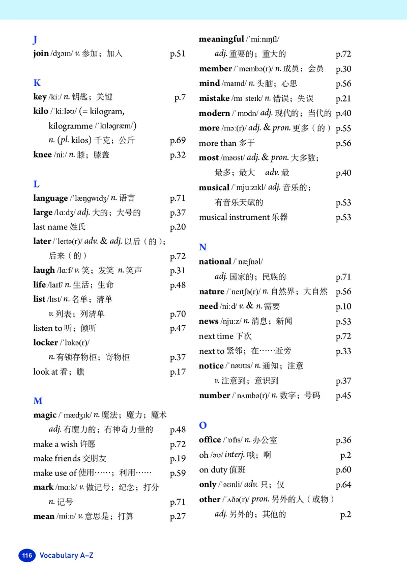 人教版7年级英语上册高清教材_4-教培资料-26年最新资料-同步更新_初中高中教资_03科三专项（进去保存报考的学科即可）_02科三专项（笔记真题思维导图教学设计版本二）