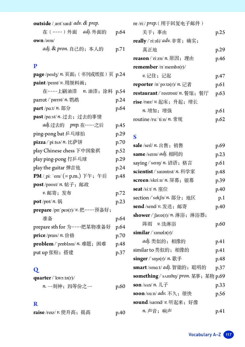 人教版7年级英语上册高清教材_4-教培资料-26年最新资料-同步更新_初中高中教资_03科三专项（进去保存报考的学科即可）_02科三专项（笔记真题思维导图教学设计版本二）
