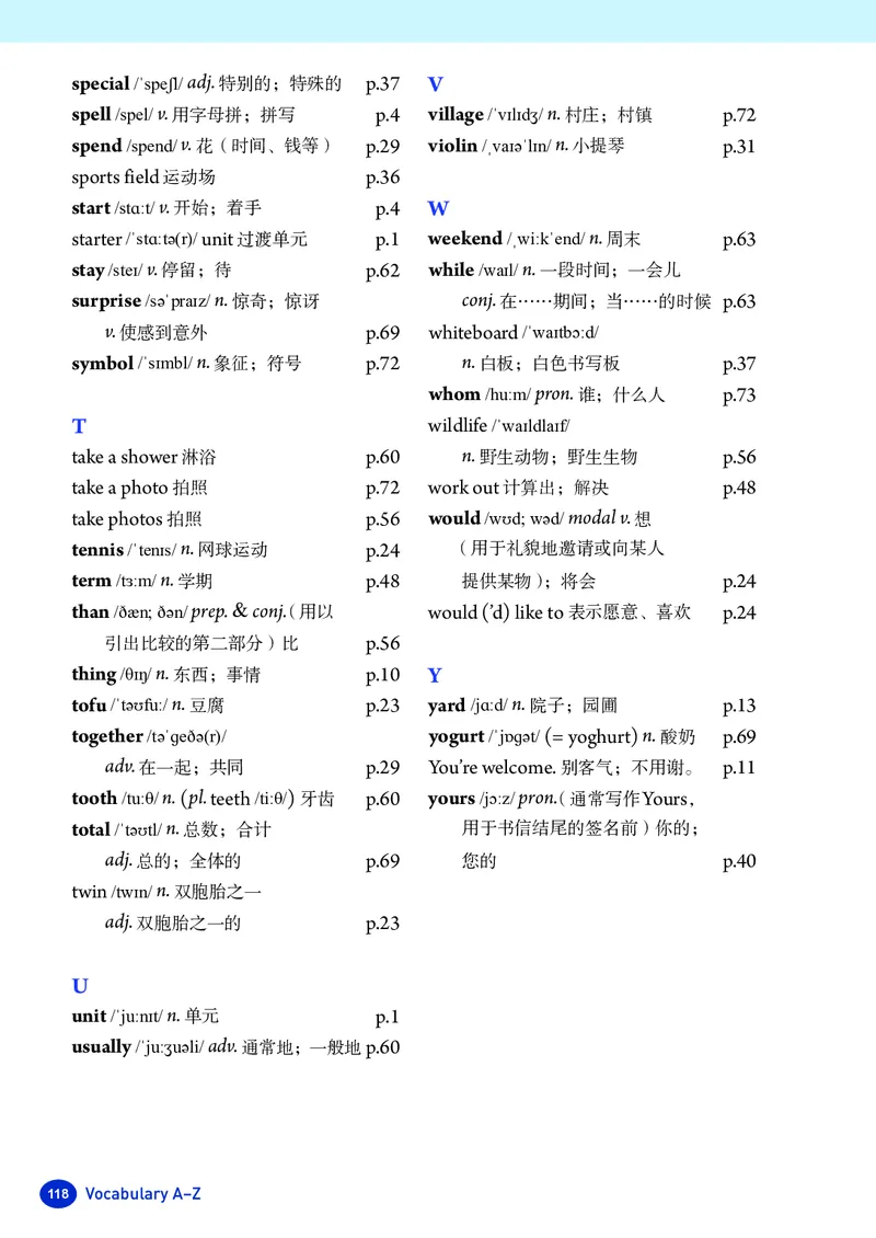 人教版7年级英语上册高清教材_4-教培资料-26年最新资料-同步更新_初中高中教资_03科三专项（进去保存报考的学科即可）_02科三专项（笔记真题思维导图教学设计版本二）