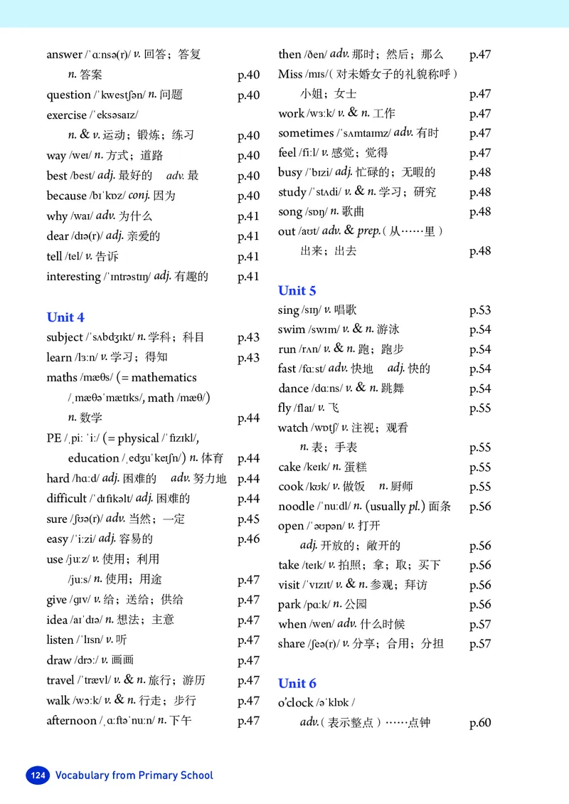 人教版7年级英语上册高清教材_4-教培资料-26年最新资料-同步更新_初中高中教资_03科三专项（进去保存报考的学科即可）_02科三专项（笔记真题思维导图教学设计版本二）
