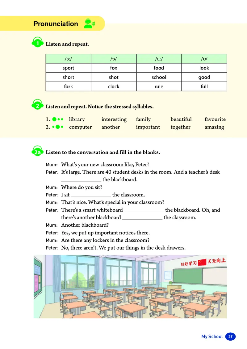人教版7年级英语上册高清教材_4-教培资料-26年最新资料-同步更新_初中高中教资_03科三专项（进去保存报考的学科即可）_02科三专项（笔记真题思维导图教学设计版本二）