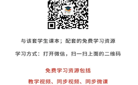 人教版8年级地理下册地理图册_4-教培资料-26年最新资料-同步更新_初中高中教资_03科三专项（进去保存报考的学科即可）_02科三专项（笔记真题思维导图教学设计版本二）