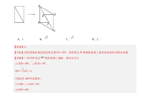 数学（深圳卷）（全解全析）_2数学总复习_赠送：2024中考模拟题数学_二模_数学（广东深圳卷）-：2024年中考第二次模拟考试