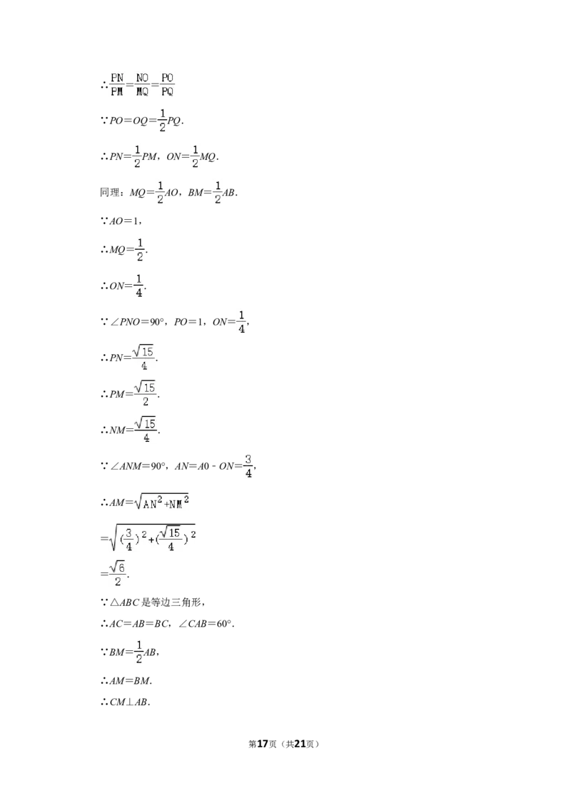 2014年湖南省株洲市中考数学试卷（教师版）_中考真题_2.数学中考真题2015-2024年_地区卷_湖南省_湖南株洲卷中考数学07-22_教师版