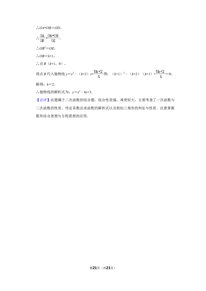 2014年湖南省株洲市中考数学试卷（教师版）_中考真题_2.数学中考真题2015-2024年_地区卷_湖南省_湖南株洲卷中考数学07-22_教师版