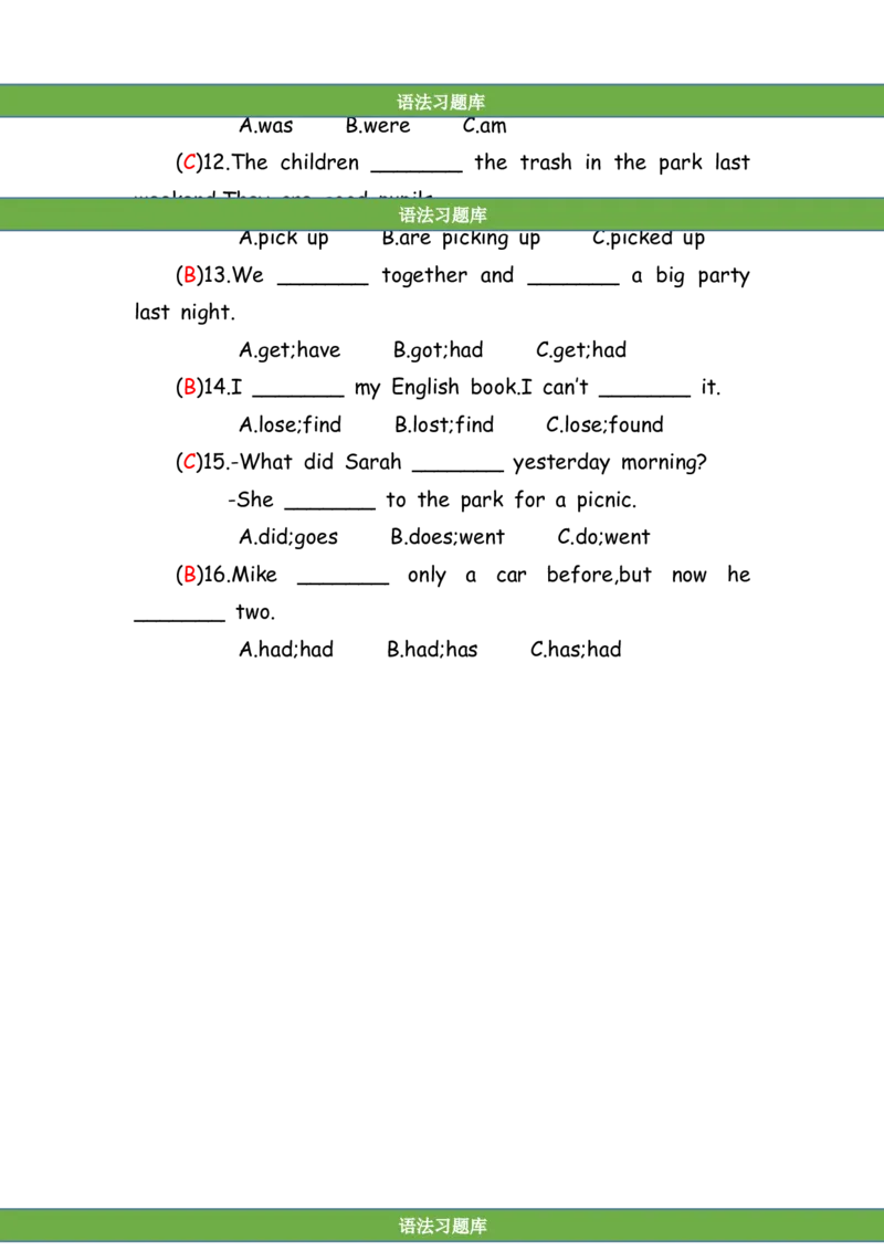 No.174一般过去时练习题①答案解析_初中英语语法_最全初中英语语法习题_No.174一般过去时练习题①