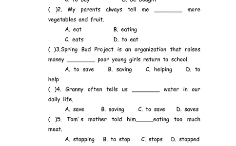 No.81非谓语动词练习题①_初中英语语法_最全初中英语语法习题_No.81非谓语动词练习题①