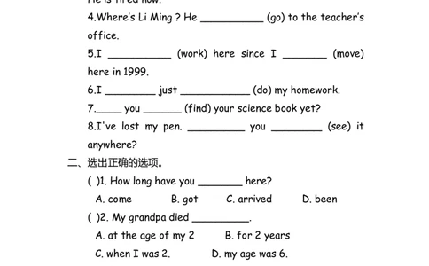 No.70现在完成时练习题②_初中英语语法_最全初中英语语法习题_No.70现在完成时练习题②