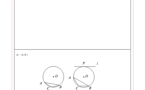 数学（答题卡）pdf版_2数学总复习_赠送：2024中考模拟题数学_一模_数学（江西卷）-2024年中考第一次模拟考试