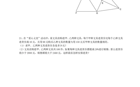 2014年深圳市中考数学试题及答案_中考真题_2.数学中考真题2015-2024年_地区卷_广东省_广东深圳中考数学2008---2022年