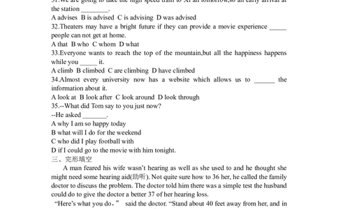 2016年河南省中考英语试卷及答案_中考真题_3.英语中考真题2015-2024年_地区卷_河南省中考英语08-22（河南省统一试卷）