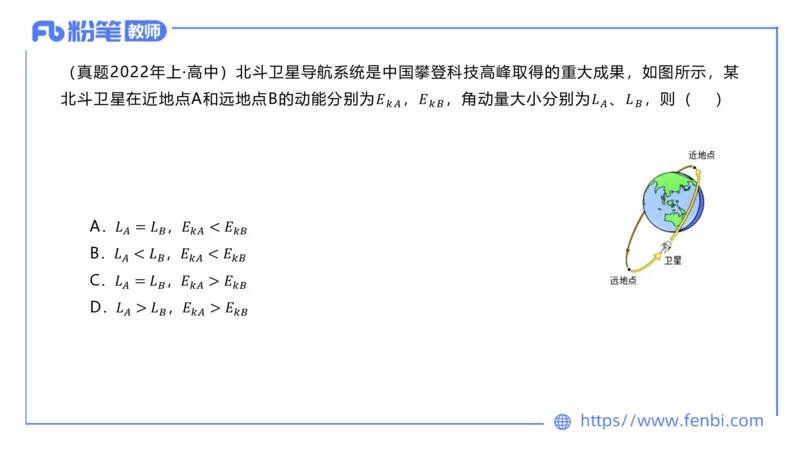 6.24理论精讲-大学力学2-余贞_4-教培资料-26年最新资料-同步更新_科一科二电子资料合集中小幼（笔记真题知识点汇总等）文件多，按需保存_各机构笔记合集（中小幼）推荐_讲义