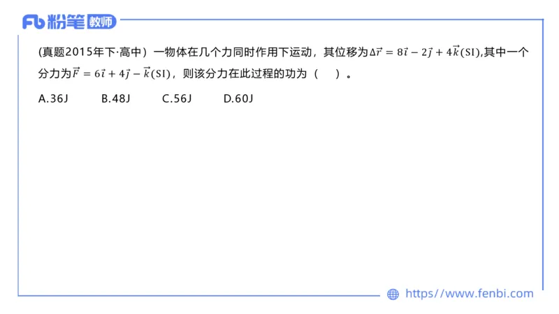 6.24理论精讲-大学力学2-余贞_4-教培资料-26年最新资料-同步更新_科一科二电子资料合集中小幼（笔记真题知识点汇总等）文件多，按需保存_各机构笔记合集（中小幼）推荐_讲义