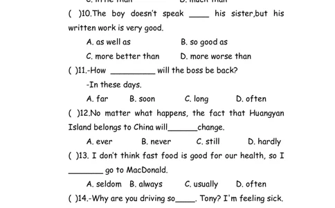 No.106副词练习题②_初中英语语法_最全初中英语语法习题_No.106副词练习题②