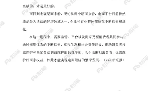 热点导读12.2_2026考公资料_（10）粉笔_2026年国考980系统班FB_2026国考系统班资料汇总_●热点导读