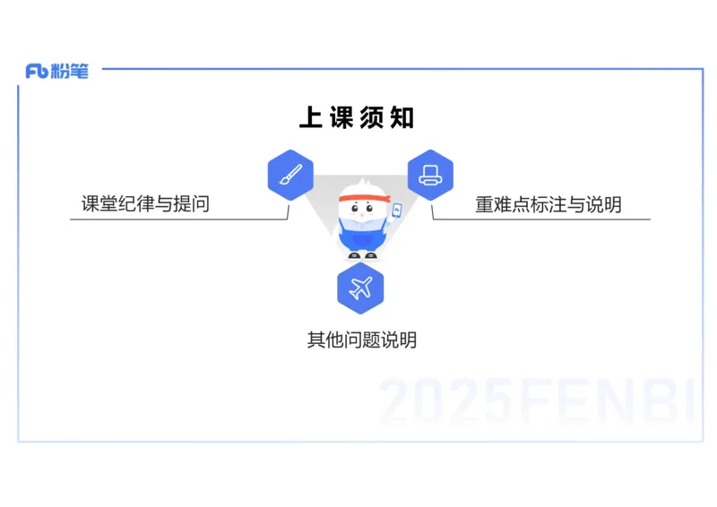 25教师资格证证考试&middot;历史学科-中国古代史1-李子园_4-教培资料-26年最新资料-同步更新_初中高中教资_03科三专项（进去保存报考的学科即可）_初中_初中历史-通关资料包_1.理论精讲
