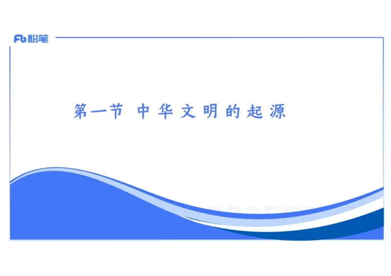 25教师资格证证考试&middot;历史学科-中国古代史1-李子园_4-教培资料-26年最新资料-同步更新_初中高中教资_03科三专项（进去保存报考的学科即可）_初中_初中历史-通关资料包_1.理论精讲