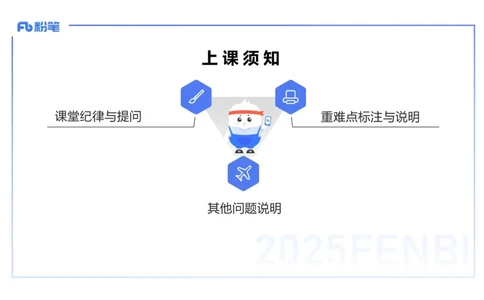 25教师资格证证考试&middot;历史学科-中国古代史1-李子园_4-教培资料-26年最新资料-同步更新_初中高中教资_03科三专项（进去保存报考的学科即可）_初中_初中历史-通关资料包_1.理论精讲