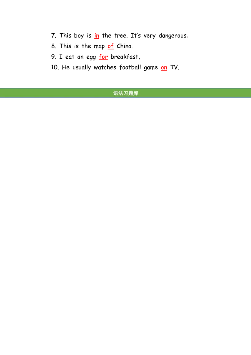 No.102介词练习题②答案解析_初中英语语法_最全初中英语语法习题_No.102介词练习题②