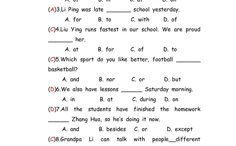 No.102介词练习题②答案解析_初中英语语法_最全初中英语语法习题_No.102介词练习题②