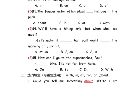 No.102介词练习题②答案解析_初中英语语法_最全初中英语语法习题_No.102介词练习题②