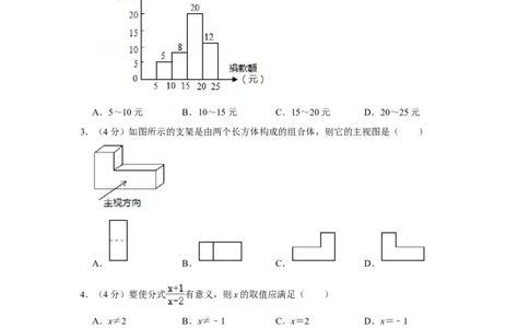 2014年浙江省温州市中考数学试卷_中考真题_2.数学中考真题2015-2024年_地区卷_浙江省_浙江温州数学10-22