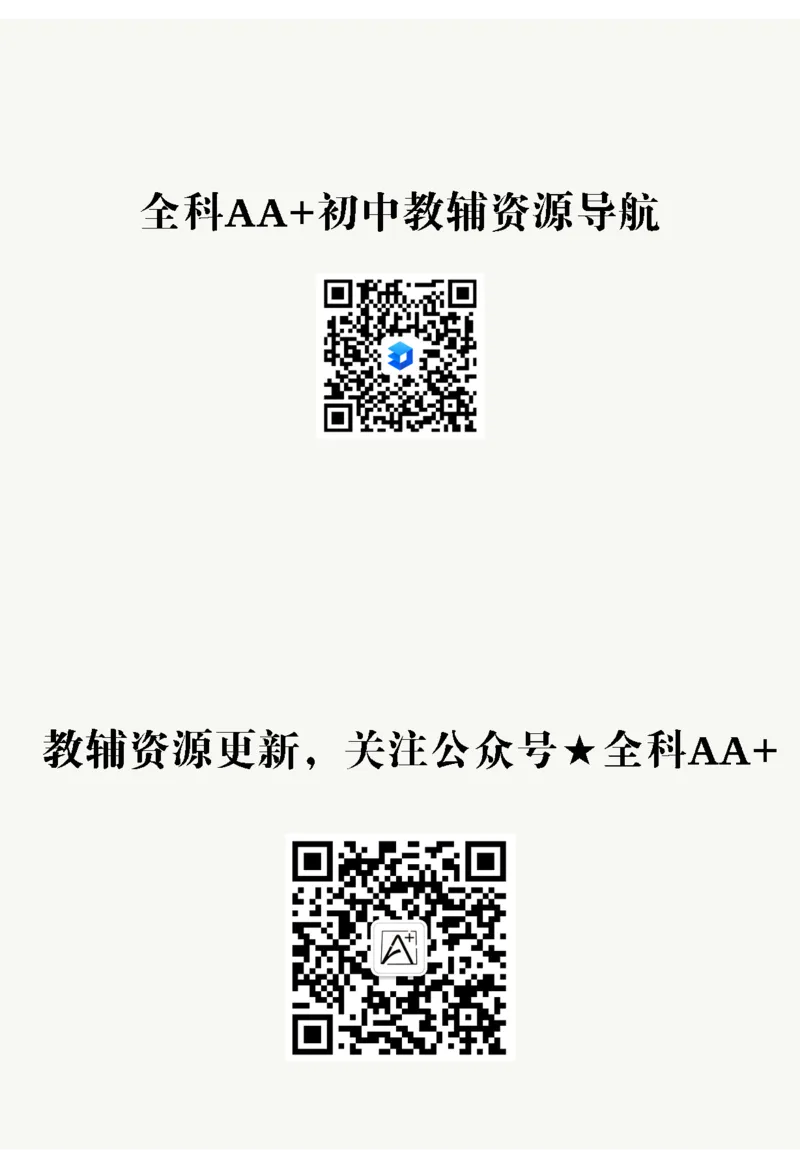 2026《万唯大小卷&bull;道法》9全教材基础知识记背_2026万唯系列预习复习_2026版初中《万唯大小卷》9年级全册（全科多版本）_2026《万唯大小卷&bull;道法》9全