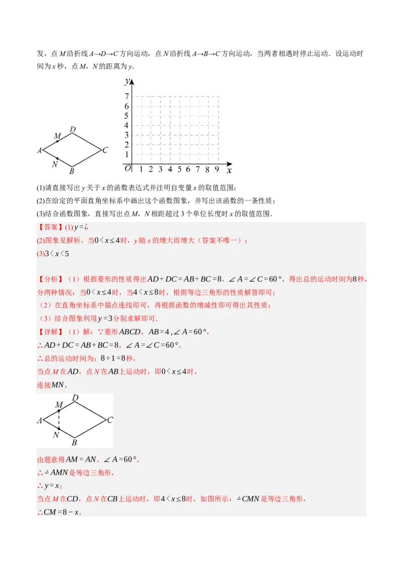 数学（重庆卷）（全解全析）_2数学总复习_赠送：2024中考模拟题数学_二模_数学（重庆卷）-：2024年中考第二次模拟考试