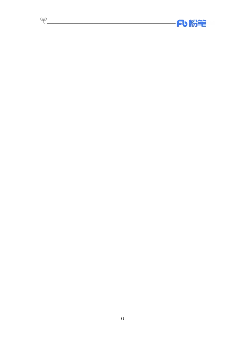 24年1-4月核心时政350题公众号：上岸的资料_2026考公资料_（10）粉笔_2025粉笔国考省考980（课＋笔记）_粉笔980（25多省）_1、粉笔时政_4、24年1-4月核心时政350题