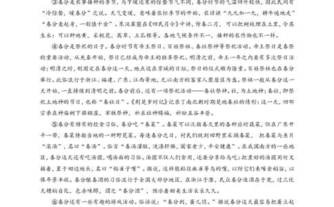 2016年云南省昆明市中考语文试卷及答案_中考真题_1.语文中考真题2015-2024年_地区卷_云南省_云南昆明中考语文09-22