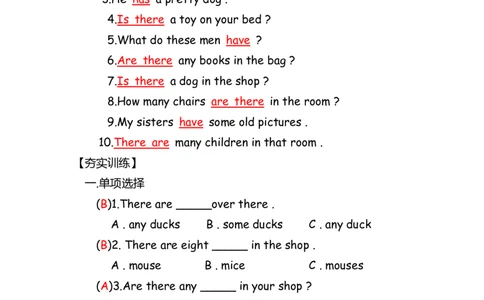 No.2therebe句型练习答案解析_初中英语语法_最全初中英语语法习题_No.2therebe句型练习