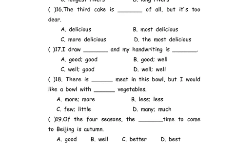 No.104形容词练习题②_初中英语语法_最全初中英语语法习题_No.104形容词练习题②