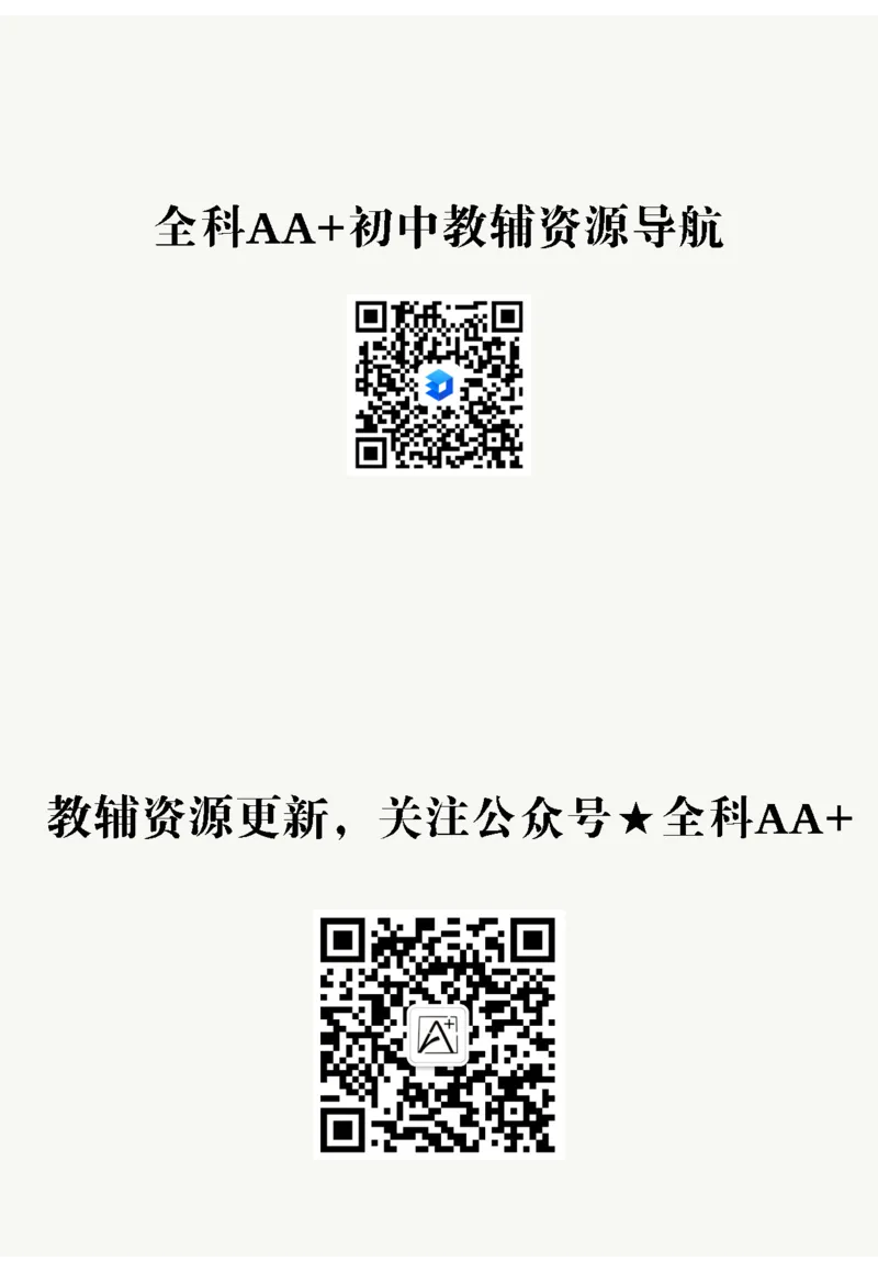 2026《万唯大小卷&bull;语文》7上大卷_2026万唯系列预习复习_2026版初中《万唯大小卷》7年级上册（全科多版本）_2026《万唯大小卷&bull;语文》7上