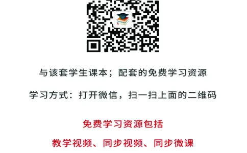 人教B版数学选修第三册高清教材_4-教培资料-26年最新资料-同步更新_初中高中教资_03科三专项（进去保存报考的学科即可）_02科三专项（笔记真题思维导图教学设计版本二）