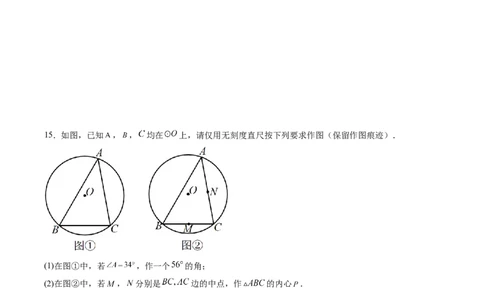 数学（考试版A4）_2数学总复习_赠送：2024中考模拟题数学_三模（42套）_数学（江西卷）