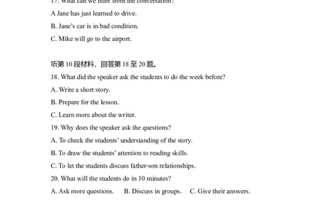 2008年高考英语试卷（全国Ⅰ卷）（空白卷）_1.高考2025全国各省真题+答案_01.2008-2024全国高考真题（按省份分类）_16.山西_2008-2024&middot;（山西）英语高考真题