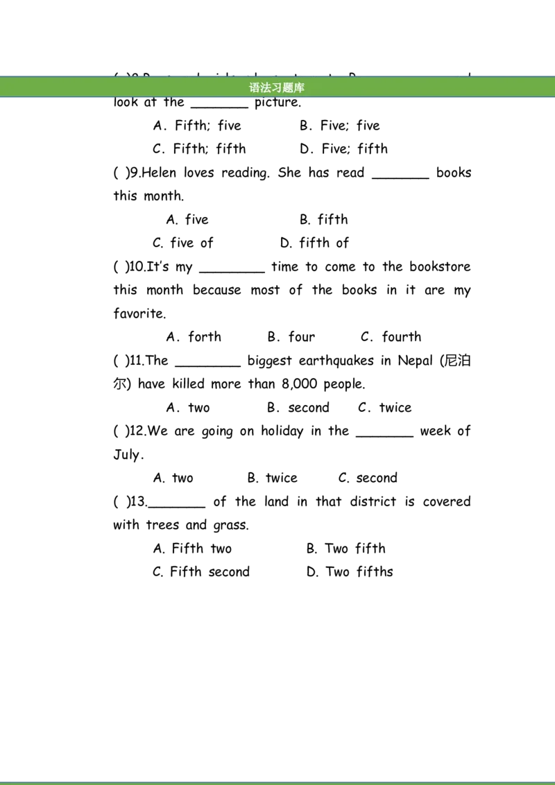 No.99数词练习题①_初中英语语法_最全初中英语语法习题_No.99数词练习题①