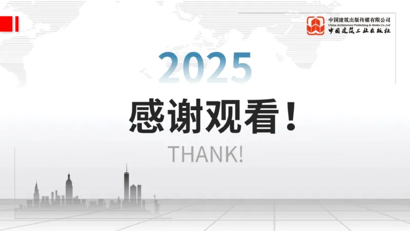 02.10一建《经济》启航2025，一建备考全攻略_2026年一级建造师_2026年一建经济_2025年一建经济SVIP_02-基础精讲✿高端面授✿深度强化_02-经济《前期全套课》张莹波JGS_讲义