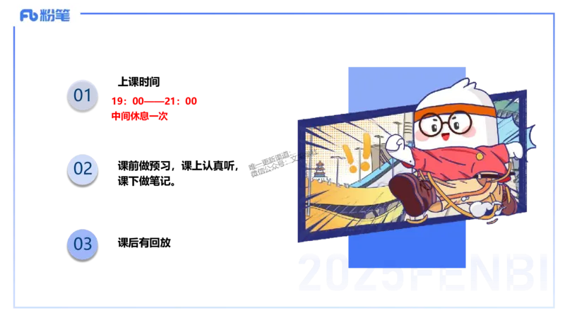 25上教资笔试-教资系统班综合素质（中学）&mdash;&mdash;第一讲教育观&mdash;&mdash;柳絮_4-教培资料-26年最新资料-同步更新_初中高中教资_2025上中学教资笔试_0125上-综合素质FB网课_讲义