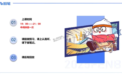 25上教资笔试-教资系统班综合素质（中学）&mdash;&mdash;第一讲教育观&mdash;&mdash;柳絮_4-教培资料-26年最新资料-同步更新_初中高中教资_2025上中学教资笔试_0125上-综合素质FB网课_讲义