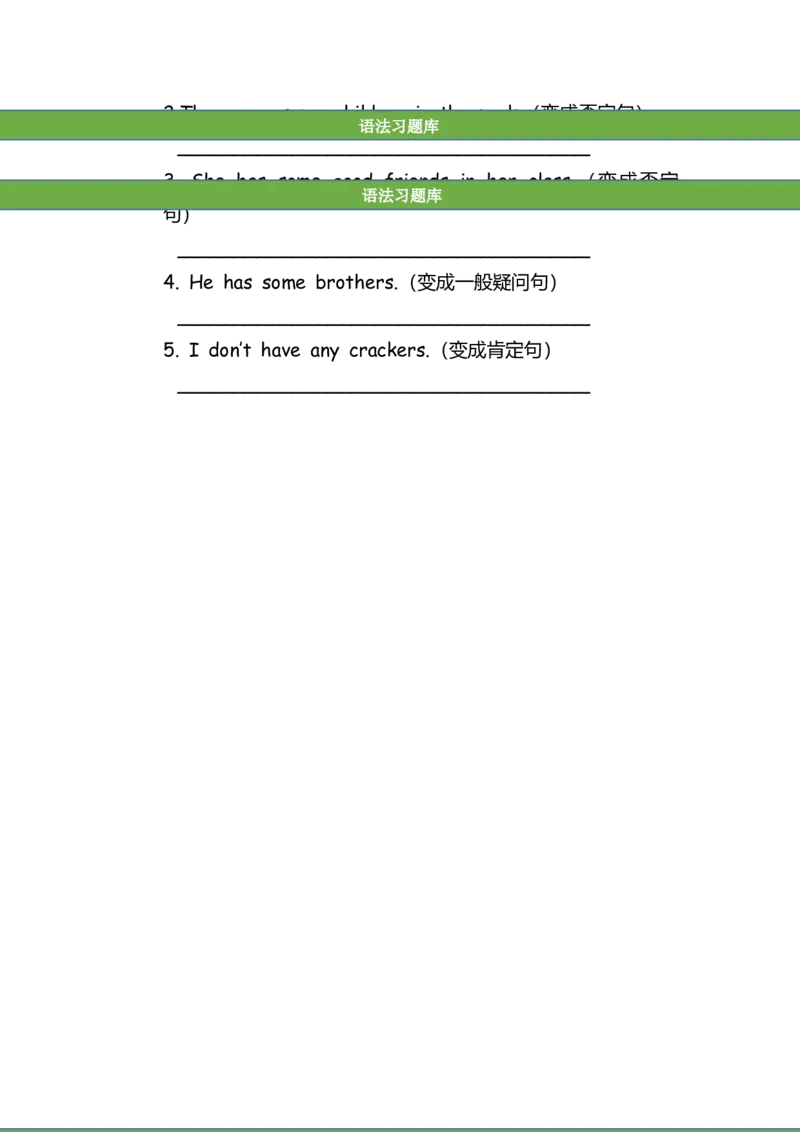 No.52some&any练习题②_初中英语语法_最全初中英语语法习题_No.52some&any练习题②