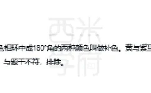 23年下-初中美术真题-答案_4-教培资料-26年最新资料-同步更新_初中高中教资_03科三专项（进去保存报考的学科即可）_01科目三FB网课、三色速记手册、知识点导图等推荐_初中