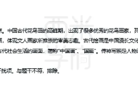 23年下-初中美术真题-答案_4-教培资料-26年最新资料-同步更新_初中高中教资_03科三专项（进去保存报考的学科即可）_01科目三FB网课、三色速记手册、知识点导图等推荐_初中