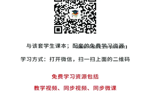 人教版8年级历史上册高清教材_4-教培资料-26年最新资料-同步更新_初中高中教资_03科三专项（进去保存报考的学科即可）_02科三专项（笔记真题思维导图教学设计版本二）