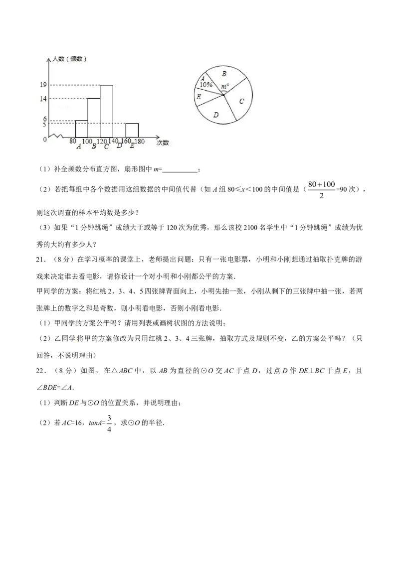 2015年辽宁省朝阳市中考数学试卷（空白卷）_中考真题_2.数学中考真题2015-2024年_地区卷_辽宁省_辽宁数学_辽宁数学_朝阳数学14-22