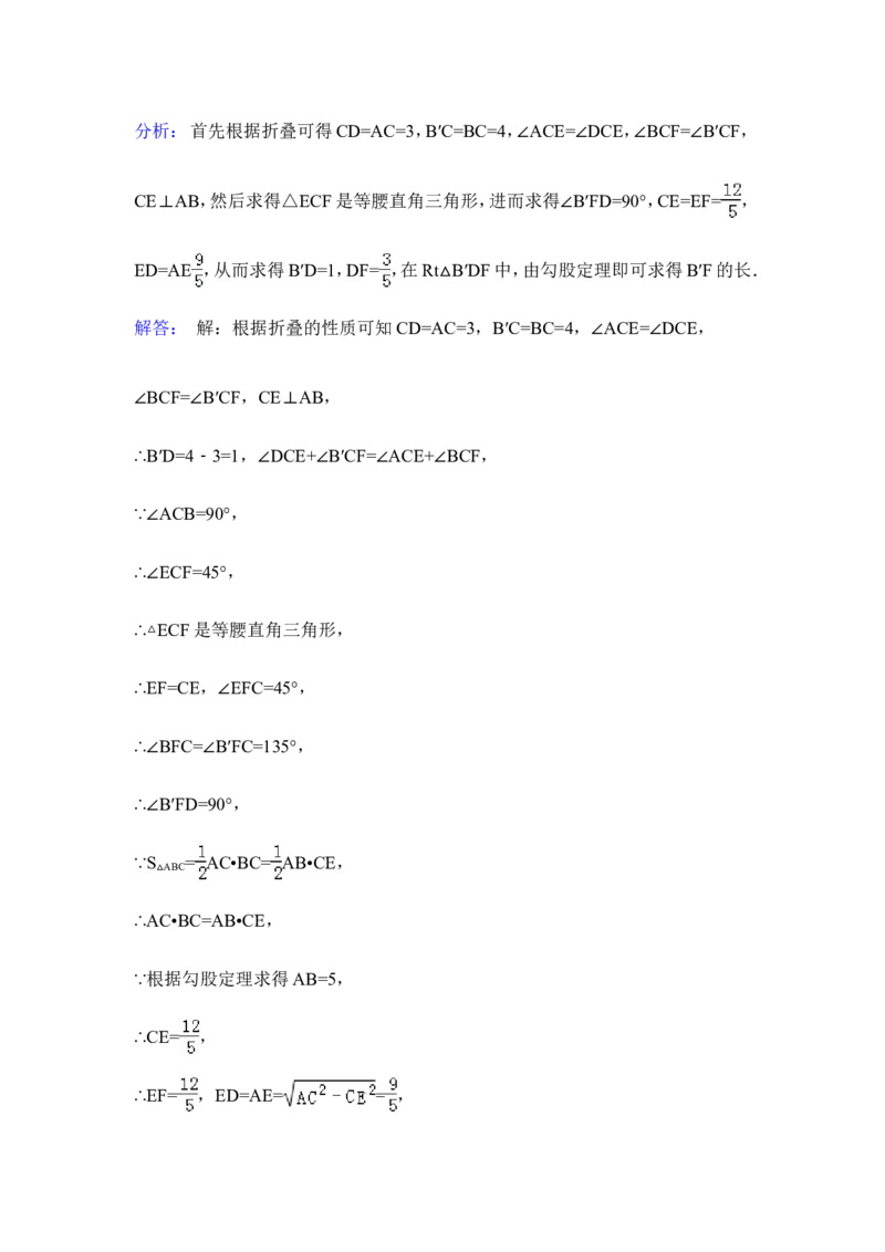 2015年江苏省无锡市中考数学试卷（含解析版）_中考真题_2.数学中考真题2015-2024年_2015年全国中考数学180份