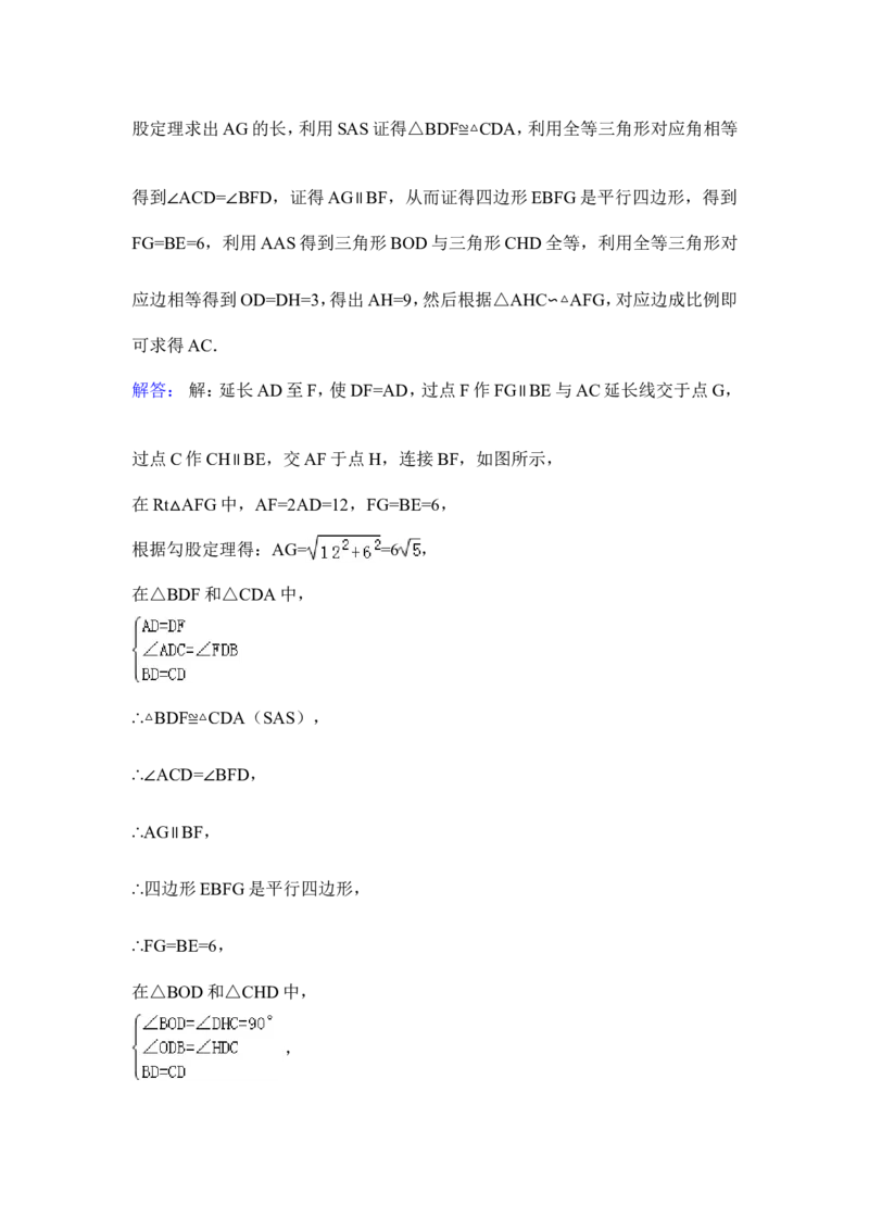 2015年江苏省无锡市中考数学试卷（含解析版）_中考真题_2.数学中考真题2015-2024年_2015年全国中考数学180份